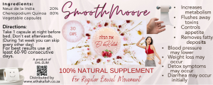 SmoothMoove supplement 30's