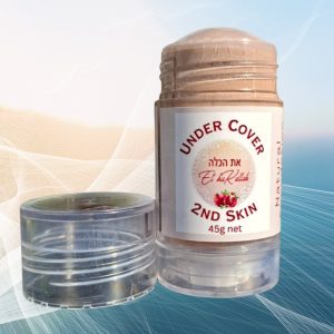 Under Cover 2nd Skin - Cream Foundation 45g