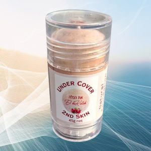 Under Cover 2nd Skin - Cream Foundation 45g